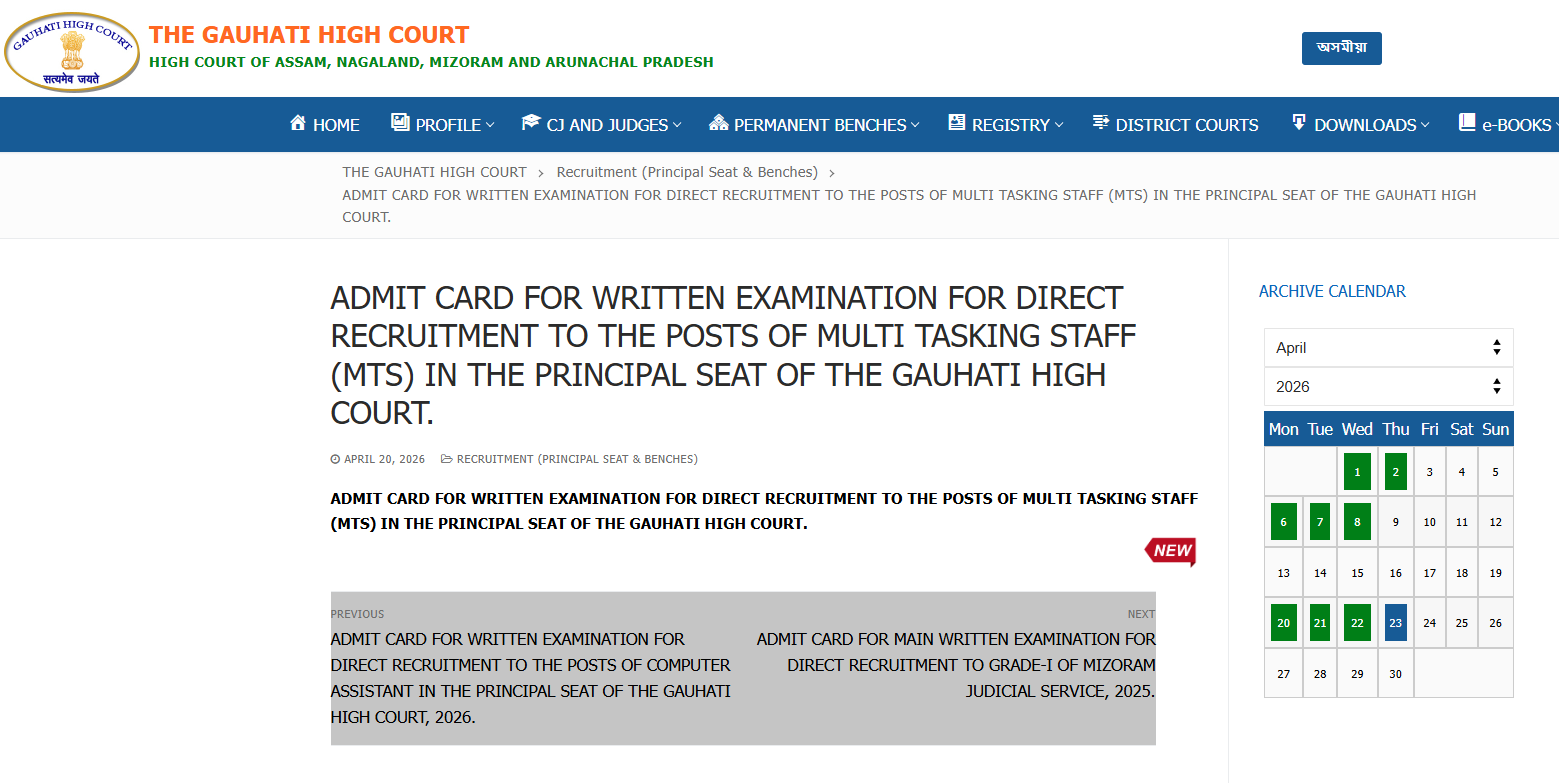Gauhati High Court Admit Card 2026 – MTS & Computer Assistant Written Exam