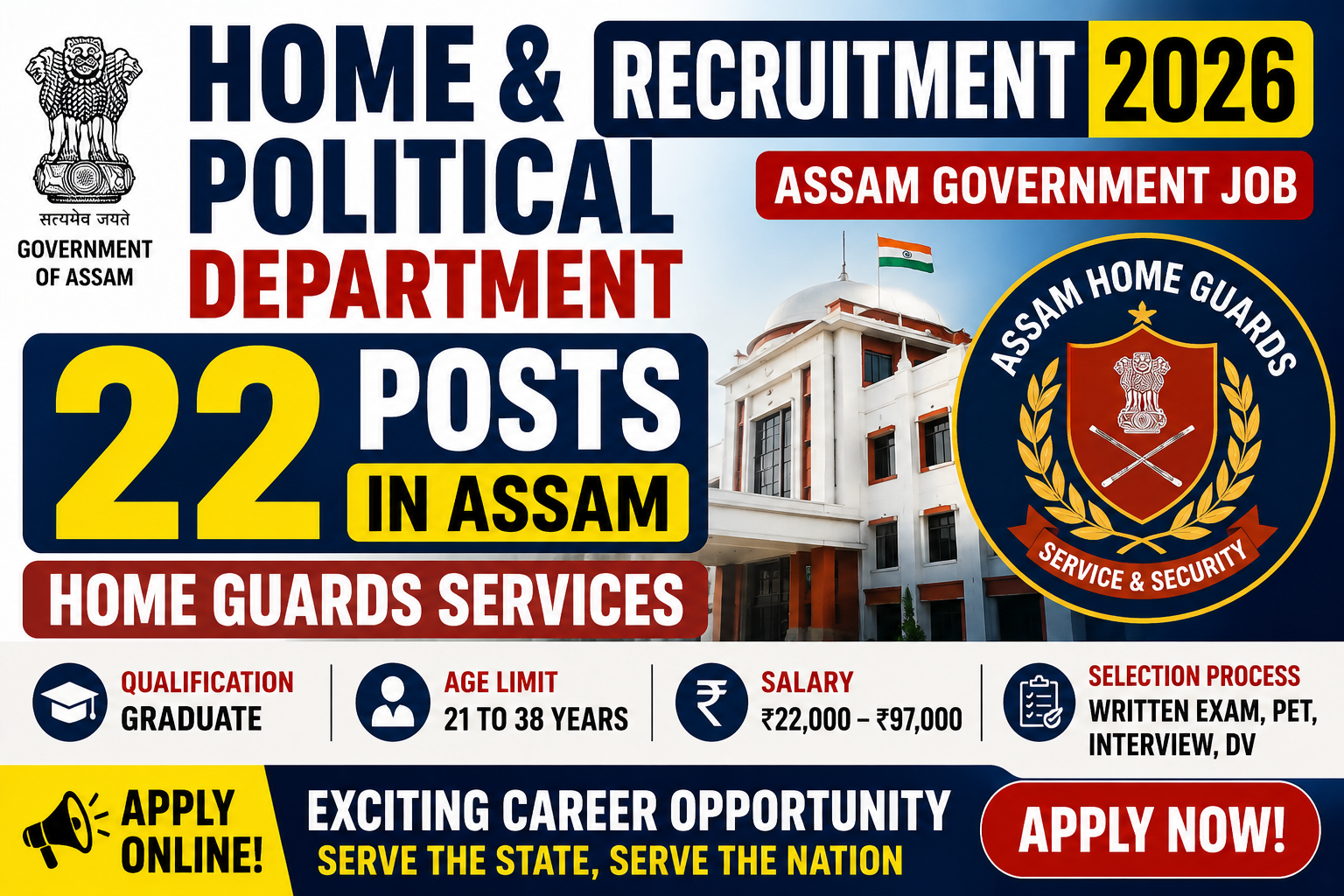 Home & Political Department Recruitment – 22 Posts in Assam Home Guards Services thumbnail